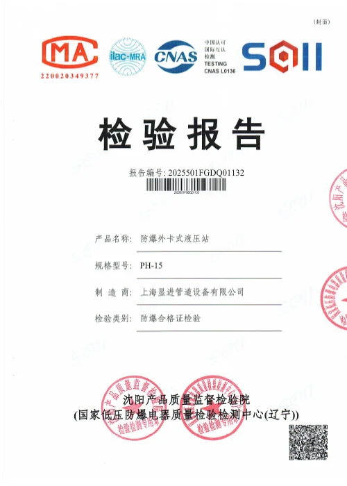 Cert 9